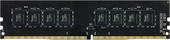 Модуль памяти DDR4   4GB PC4-21300 2666 MHz Team Elite TED44G2666C1901