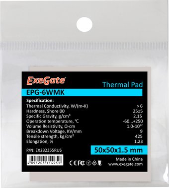 ExeGate EPG-6WMK EX282355RUS (50x50x1.5 мм)