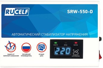Сетевой фильтр Rucelf SRW-550-D