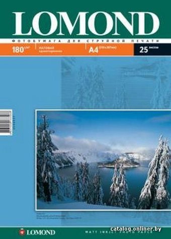 Фотобумага Lomond Матовая A4 180 г/кв.м. 25 л (0102037)