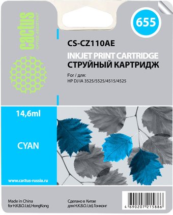 Картридж CACTUS CS-CZ110AE