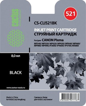Картридж CACTUS CS-CLI521BK