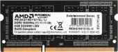 Модуль памяти AMD Radeon R5 Entertainment Series 4ГБ DDR3 SODIMM 1600 МГц R534G1601S1SL-U