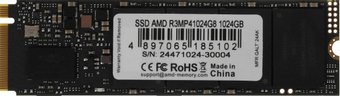 SSD AMD Radeon R3 1TB R3MP41024G8