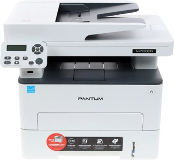 Pantum M7100DN