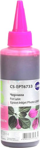 Картридж CACTUS CS-EPT6733