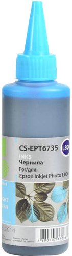 Картридж CACTUS CS-EPT6735
