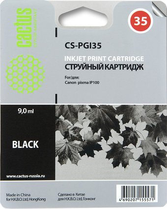 Картридж CACTUS CS-PGI35