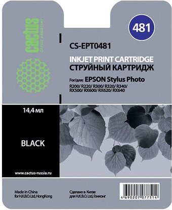 Картридж CACTUS CS-EPT0481