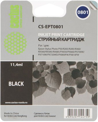 Картридж CACTUS CS-EPT0801