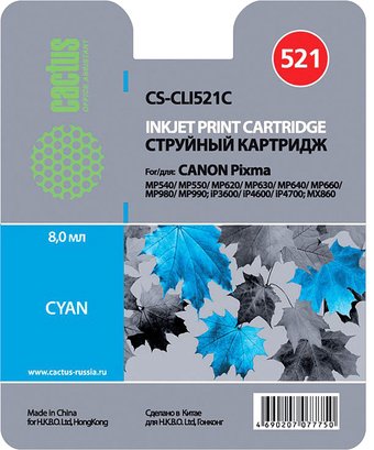 Картридж CACTUS CS-CLI521C
