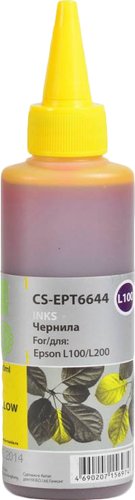 Картридж CACTUS CS-EPT6644